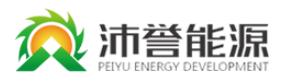 沛譽(yù)能源有限公司